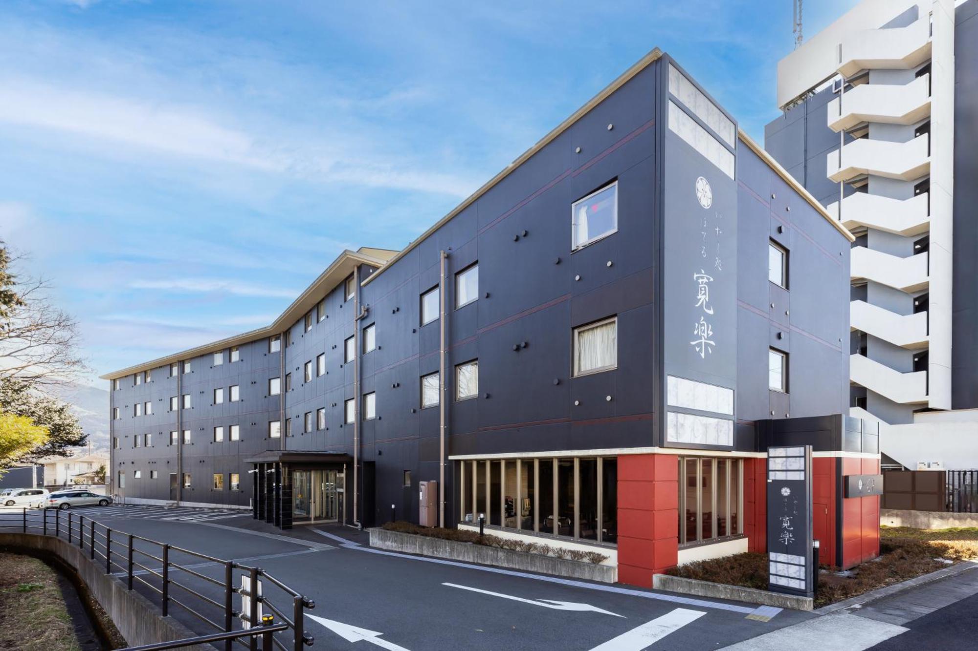 Hotel Kan-Raku Fujisan Gotemba Luaran gambar