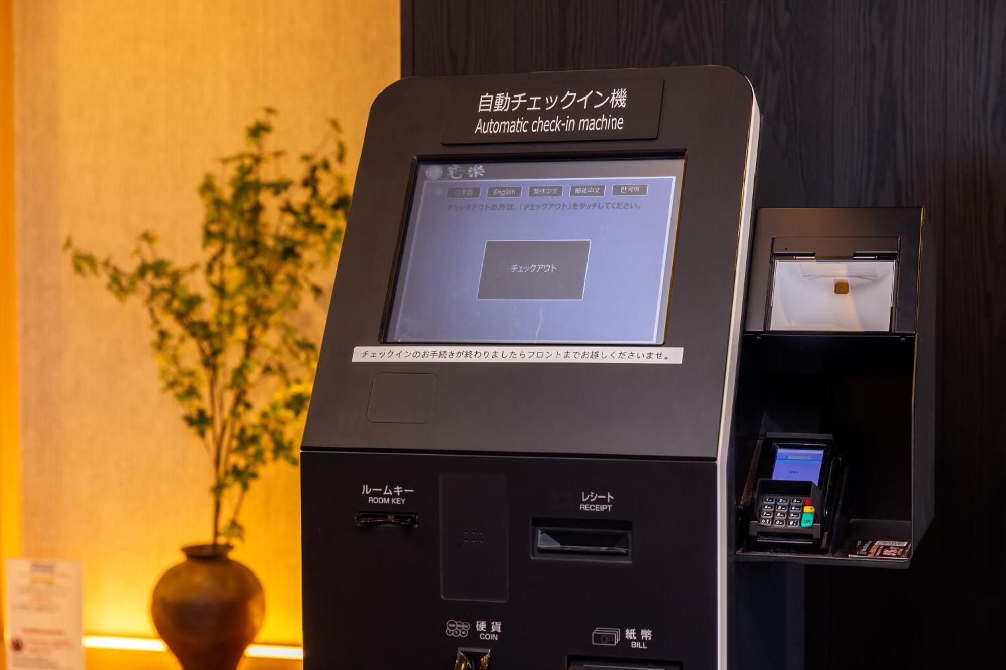 Hotel Kan-Raku Fujisan Gotemba Luaran gambar